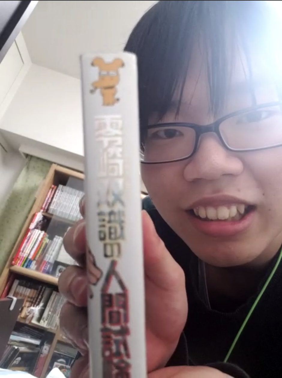 スクリーンショット 2020-04-19 21.15.49