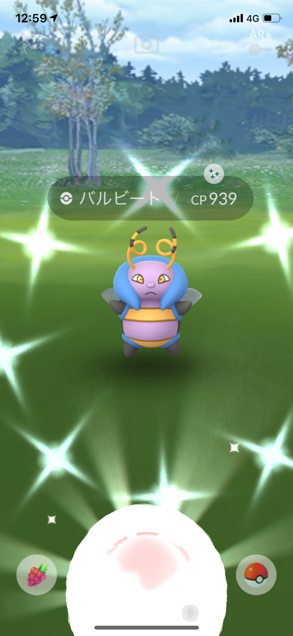 ポケモンgo 家にいてたくさん色違いをゲットする方法 リーチ Note