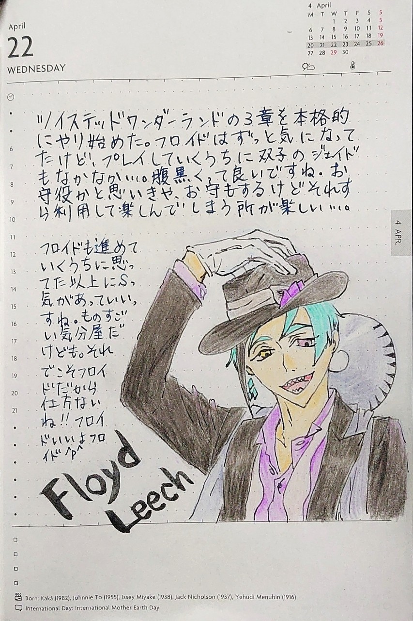 ヴィネル オクタ
