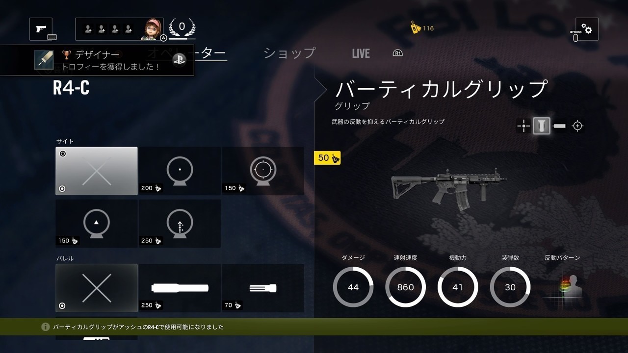 レインボーシック スシージ Tom Clancy S Rainbow Six Siege トロフィー記録 ごう Note