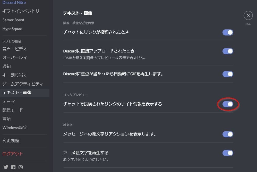 最も好ましい Discord キック 通知 セカールの壁