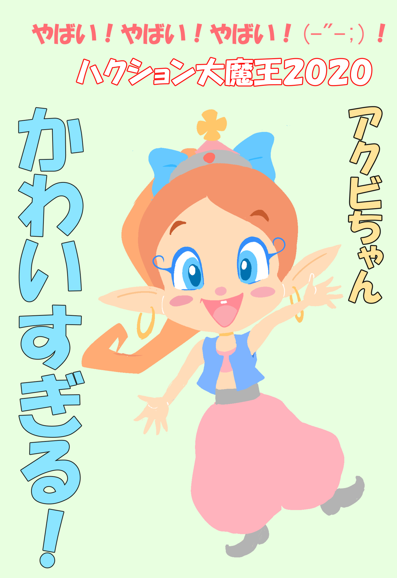 あくび ちゃん 壁紙 Hd壁紙画像ギャラリー