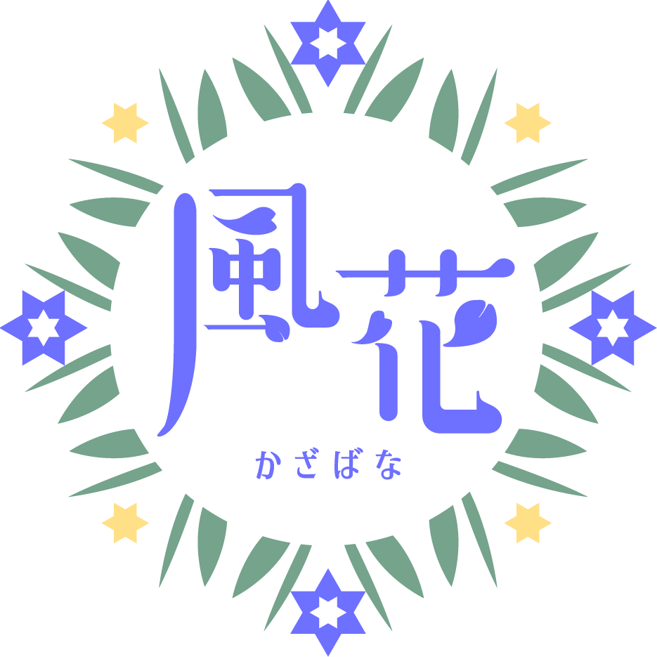 100以上 ロゴ 花 漢字 引用のギャラリー