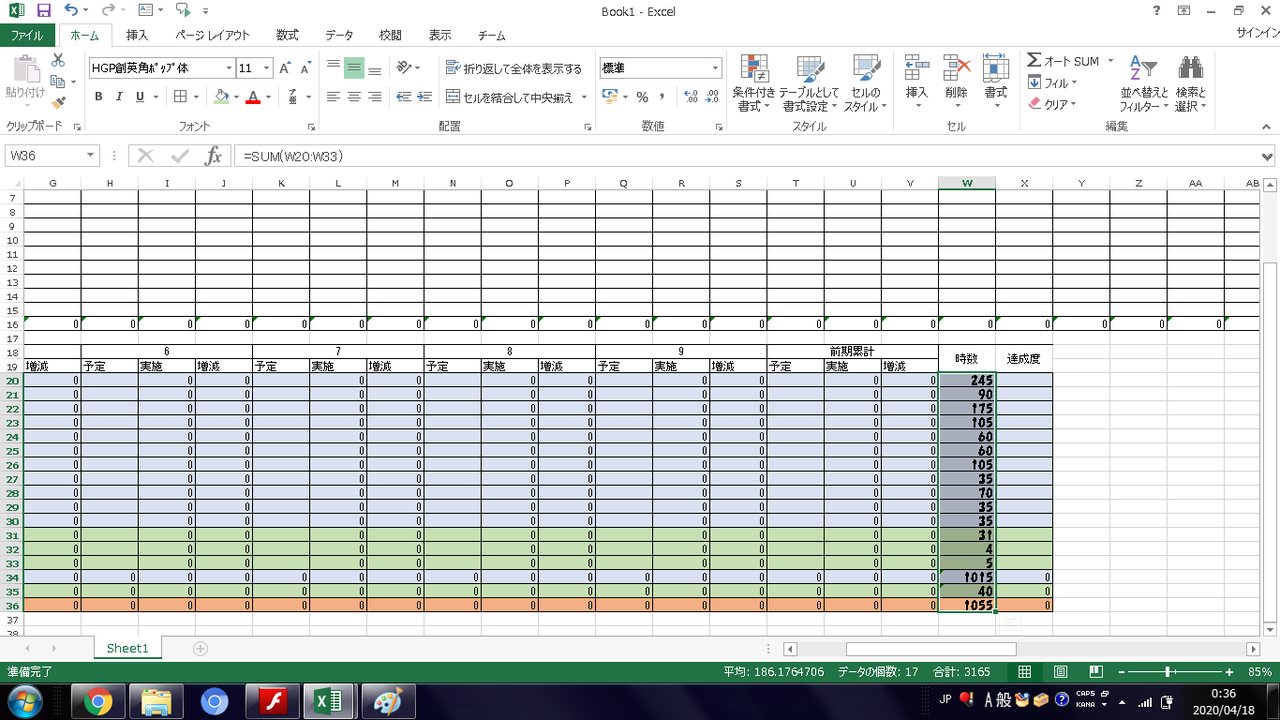 仕事効率化 Excelで 半自動時間割 を作る方法を徹底解説 超絶簡単 さくさく先生ブログ