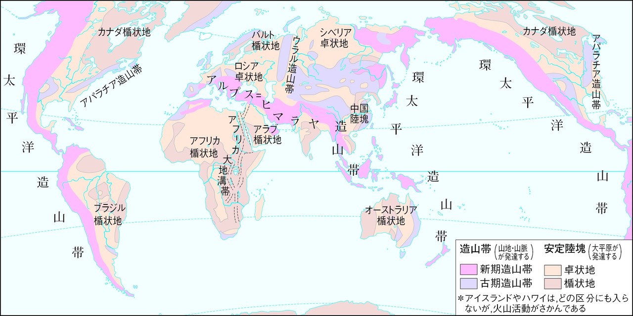 世界 の 山脈 地図 イメージコレクション