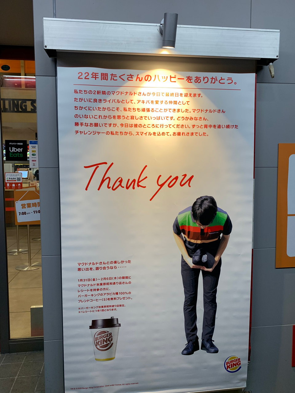 Cm 2020 コナーズ 虫