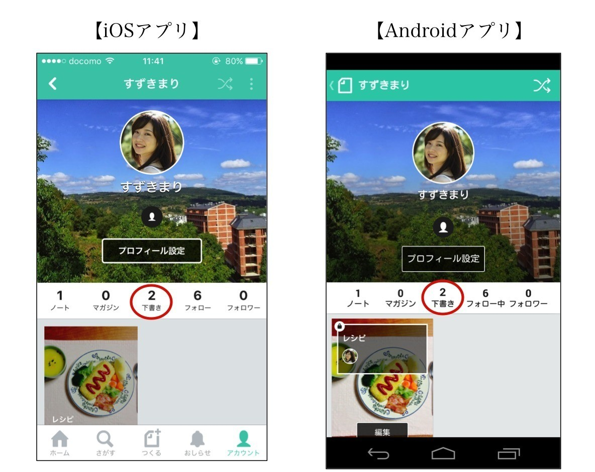 Fotor 画像加工 効果 編集 合成 補正,文字入れとスタンプを App Store で - 画像を編集するアプリ