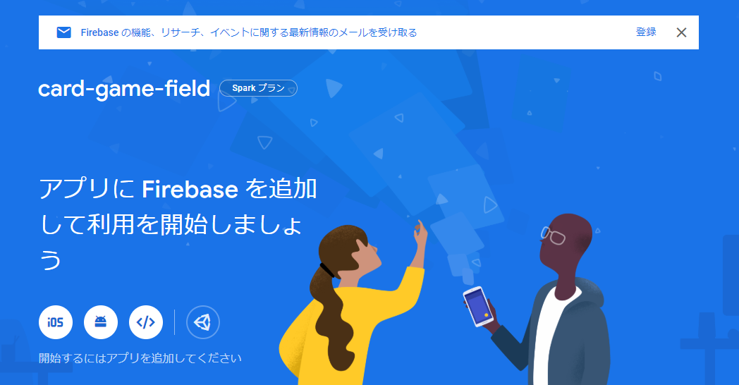 Typescript React Firebase で何かつくってみる1 環境構築 Kentaro Note