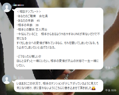 お悩み相談 彼氏からおはようやおやすみのlineが来なくて不安になるときの対処法 キングスマン 30代専門 婚活コンシェルジュ Note