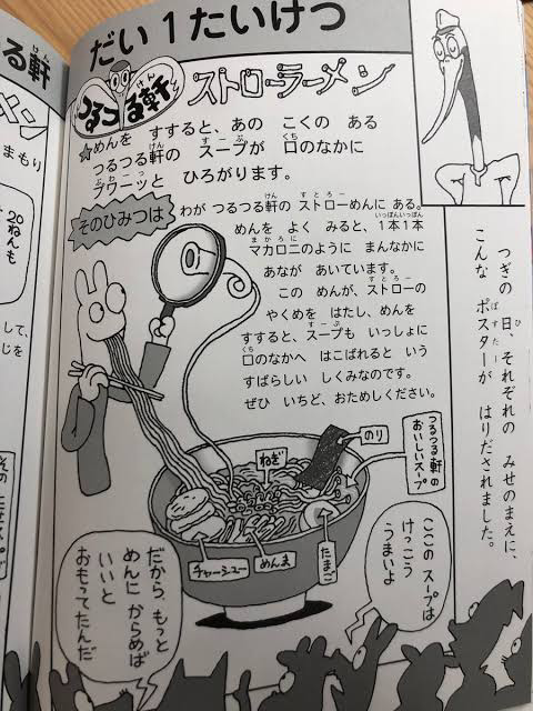 穴の開いたパスタ ブカティーニ Daiki 料理人 Note