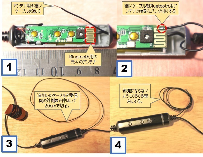 Bluetoothイヤホンの音の途切れ対策 きんやギター Note