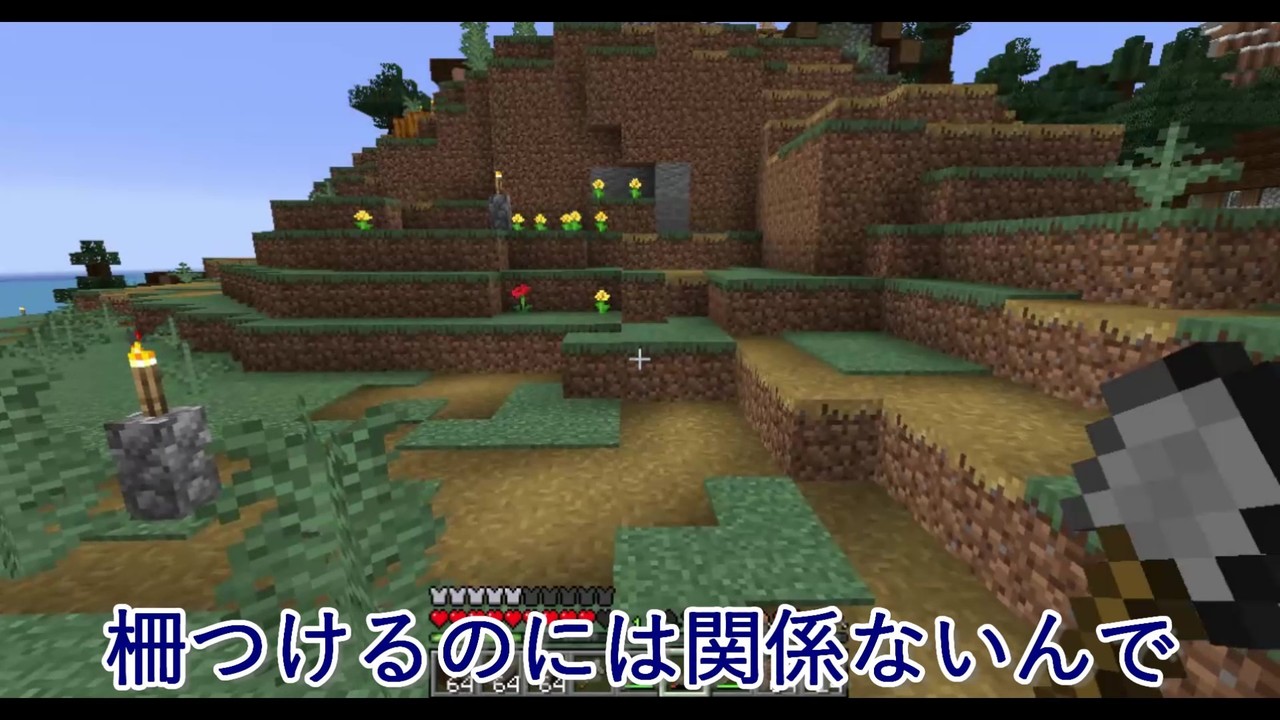 マイクラ実況part2のウラ話 Clarus Note