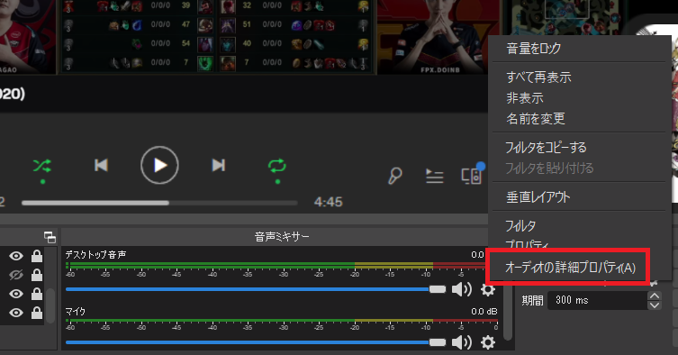 配信 discord obs