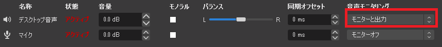 Obsで画面を作ってdiscordで配信する方法メモ 若村 Note