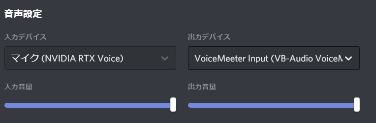 Obsで画面を作ってdiscordで配信する方法メモ 若村 Note