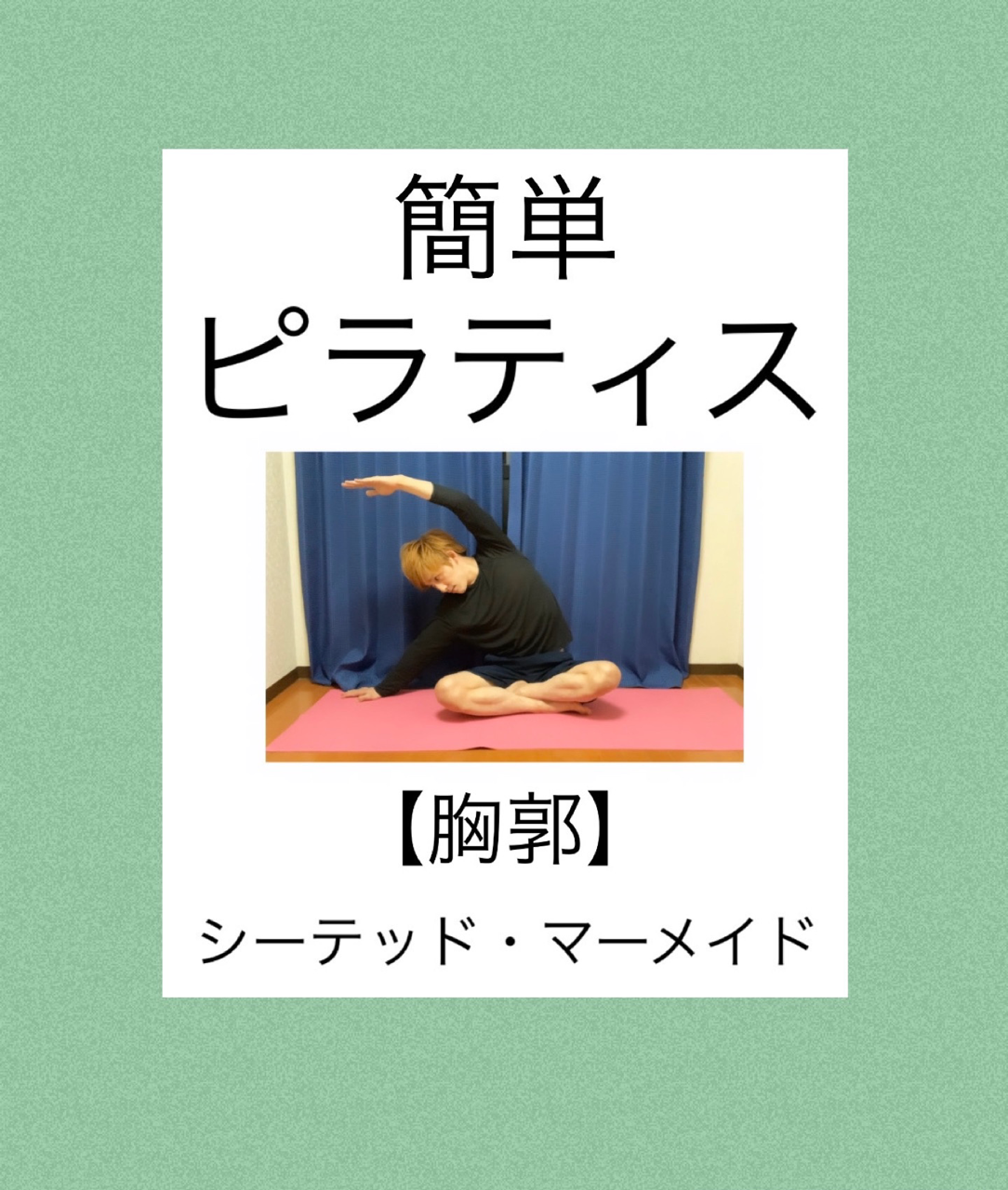 画像1