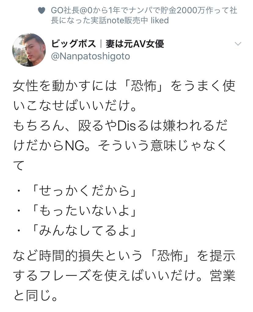 Twitterめちゃめちゃ響いた言葉集 かるまつ Note