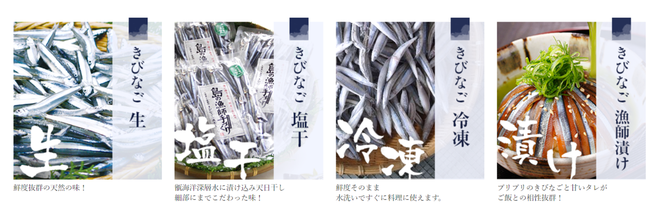 きびなご 漢字 難読漢字 野菜 魚 植物 動物 果物 国名 なんて読む むずかしい漢字一覧