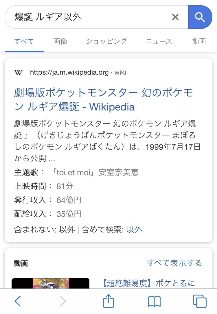 無料ダウンロードぽけとる ルギア 子供のためだけに着色