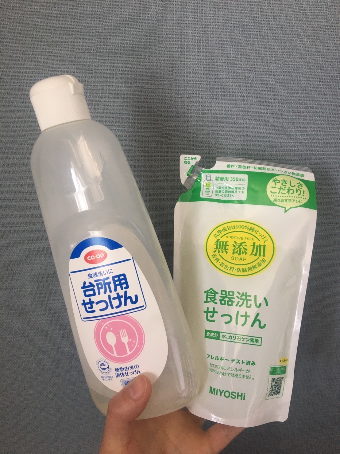 化学物質がだめな私の生活 洗剤編 山本 Note