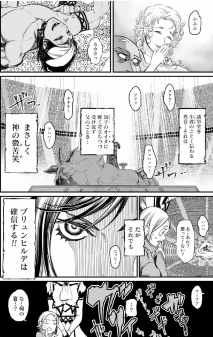 自分の中の小5がくすぐられる神と偉人のバトルマンガ 終末のワルキューレ 鎌田和樹 Note