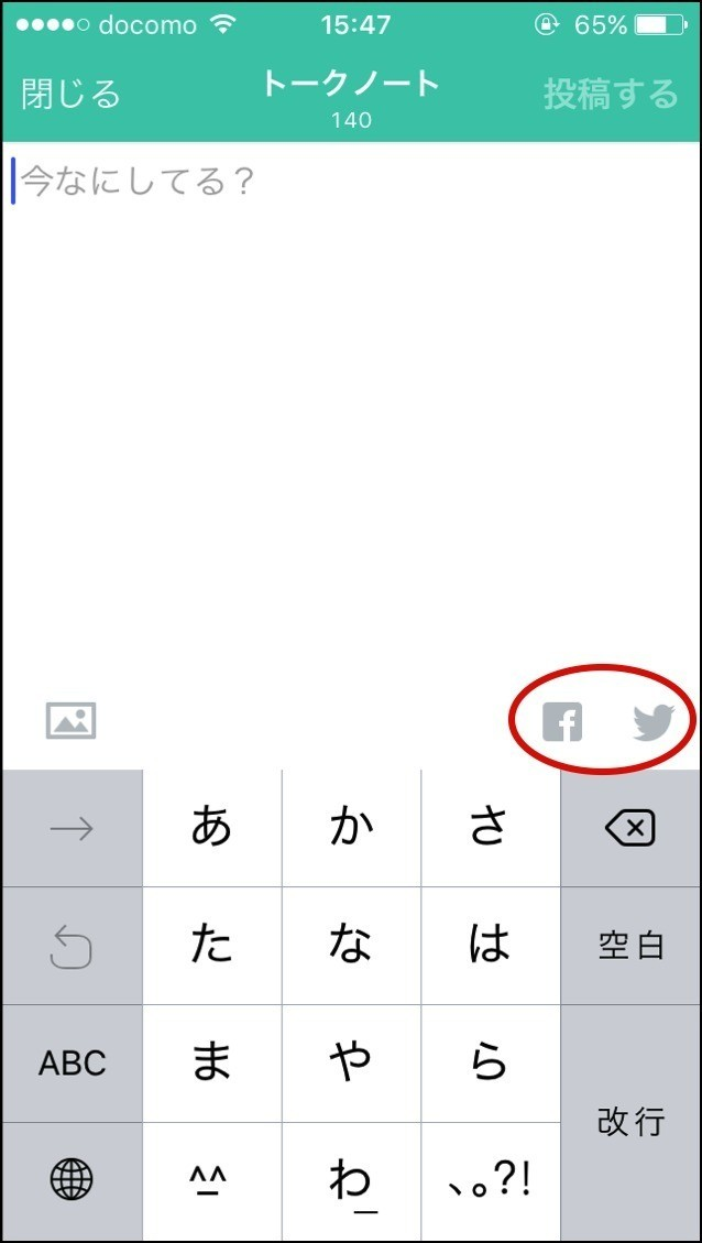 Facebook公式アイコン ロゴ のダウンロードと使用方法 スマホアプリ
