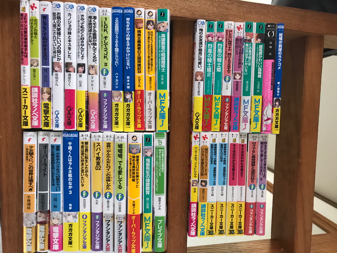今月の戦利品 背表紙の画像もつけてます ちゃんやま 活字中毒者 鉄道にわかヲタ Note