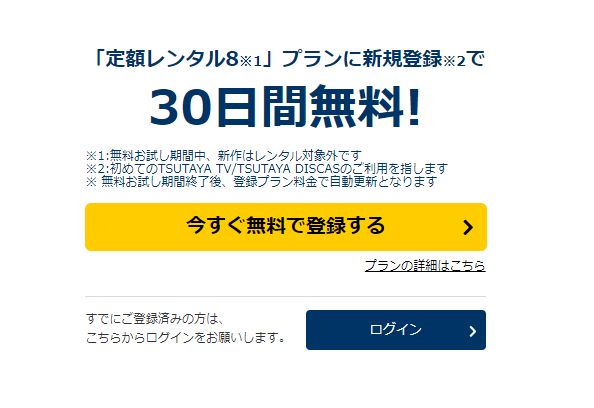 無法弁護士の動画を日本語字幕で無料視聴する フル全話見る方法は Myapamugo Note