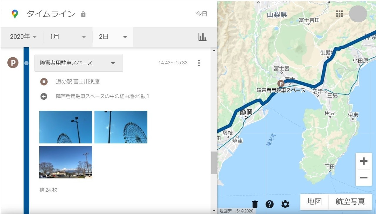 Googleマップのタイムラインを利用して移動経路をアニメーション表示 K S Memo Random