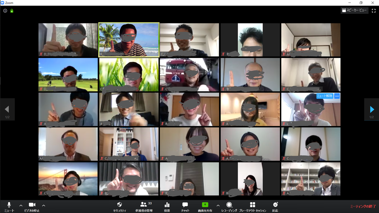 081 ZOOM×Jamboardでリモート企画を盛り上げる方法｜社畜の育児｜note