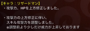 リザ