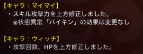 中型たち2