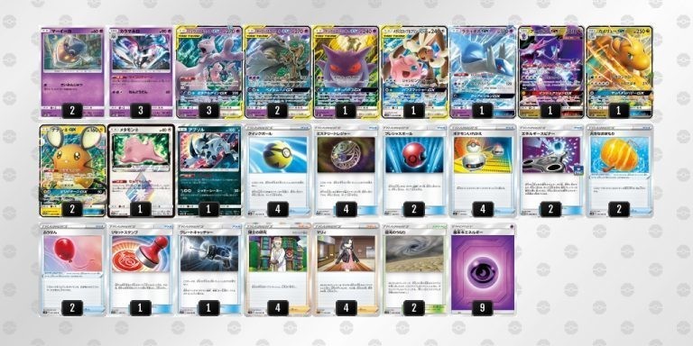 無料 国内のスタン落ちについて ポケモンカード あごのやつ Note