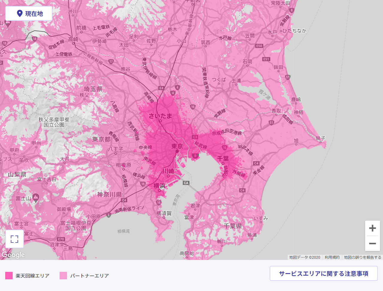 楽天 unlimited エリア