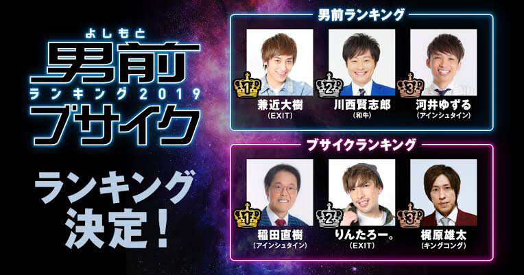 りん たろ ー 顔 でかい