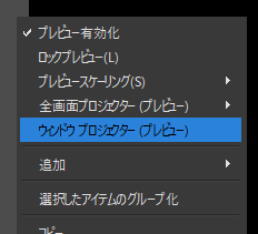 Discordの画面共有を好きなようにしたい あっきー Note