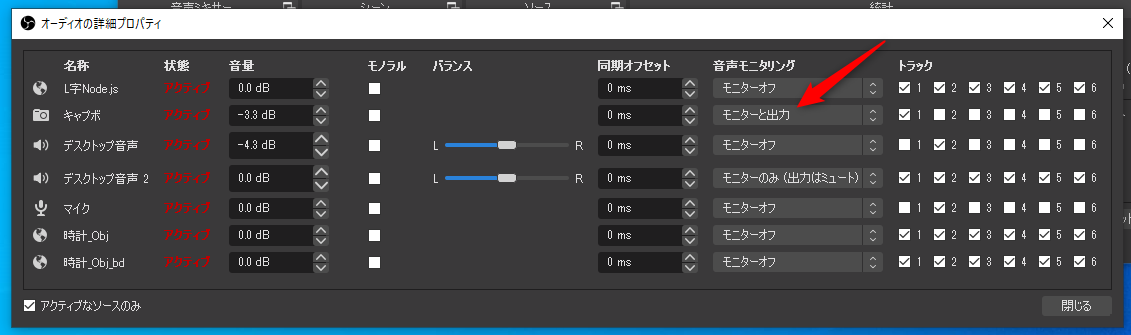 Discordの画面共有を好きなようにしたい あっきー Note