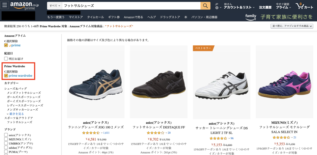 スノーケル モジュール 世界の窓 アマゾン プライム 靴 Tsuchiyashika Jp