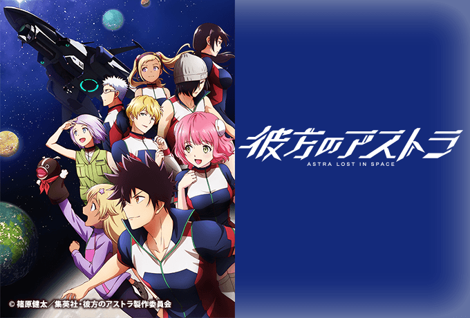 アニメ歴18年が教える Gwに引きこもって見るべきアニメ15選 A スガイタカシ Note