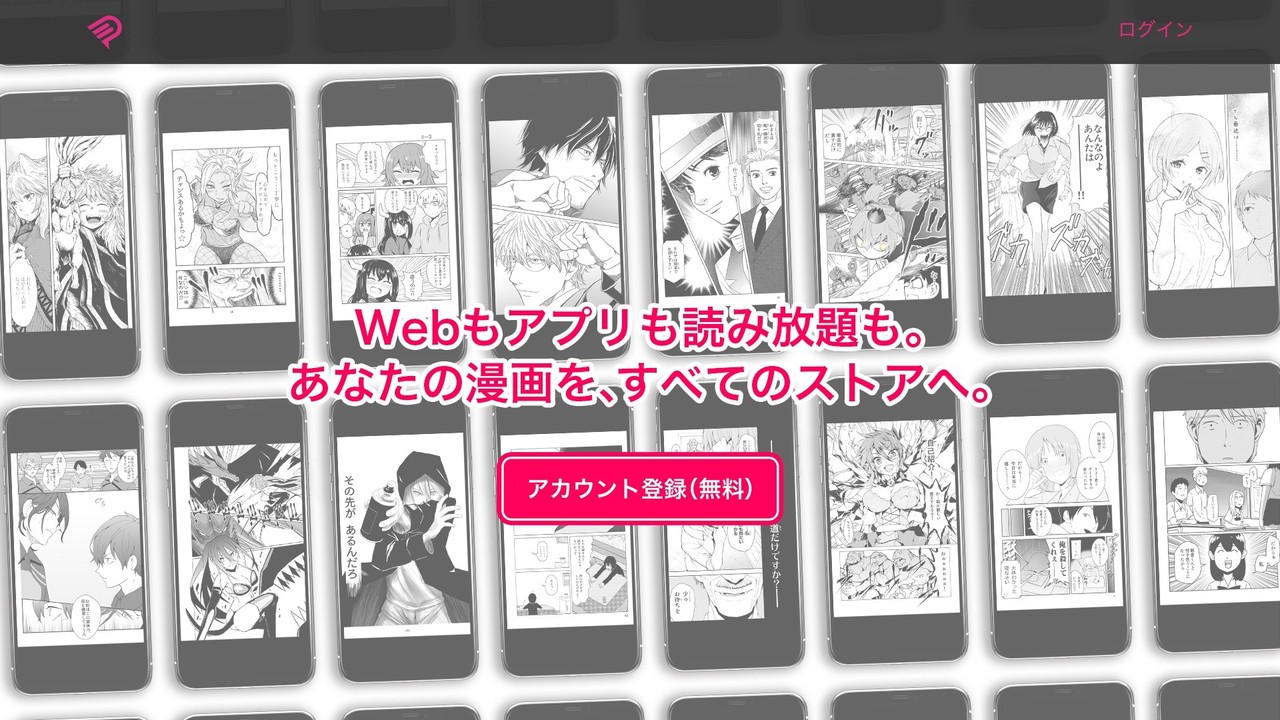 10分で審査依頼 漫画家が同人誌をkindleなど最大150の電子書籍ストアに配信する方法 ナンバーナイン公式 Note