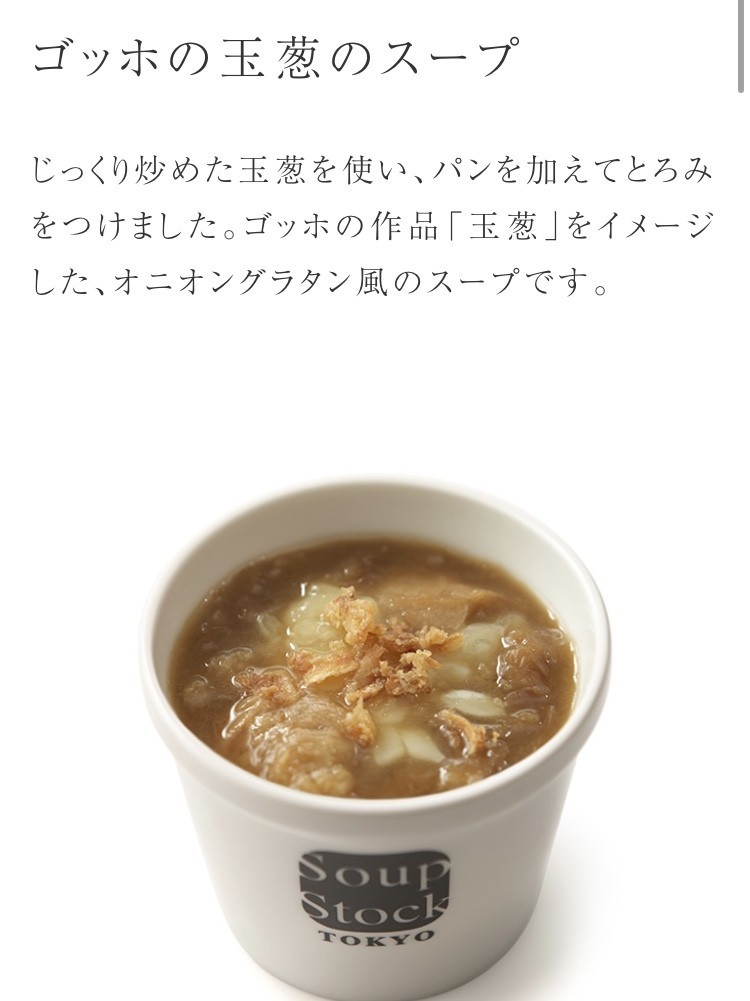 ラミパスラミパス作るるる おうち時間が楽しすぎて困っちゃうw Moet Note