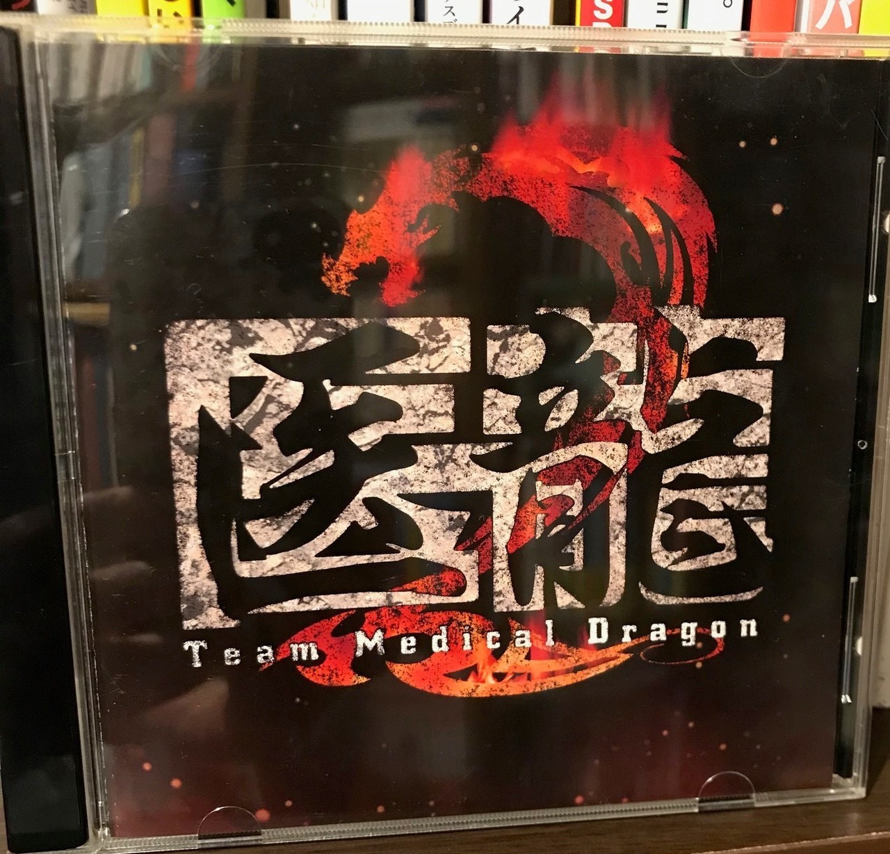 素晴らしき哉 サントラ3 医龍 Team Medical Dragon2 オリジナル サウンドトラック Fujiko Note