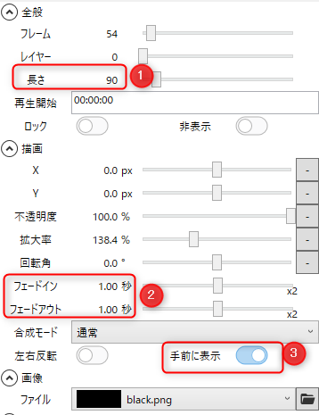 よく見る演出や効果をymm4でやってみる Voiceroid実況にymm4を使いたい人のメモ ゆっくりmoviemaker4a Bluemist Note