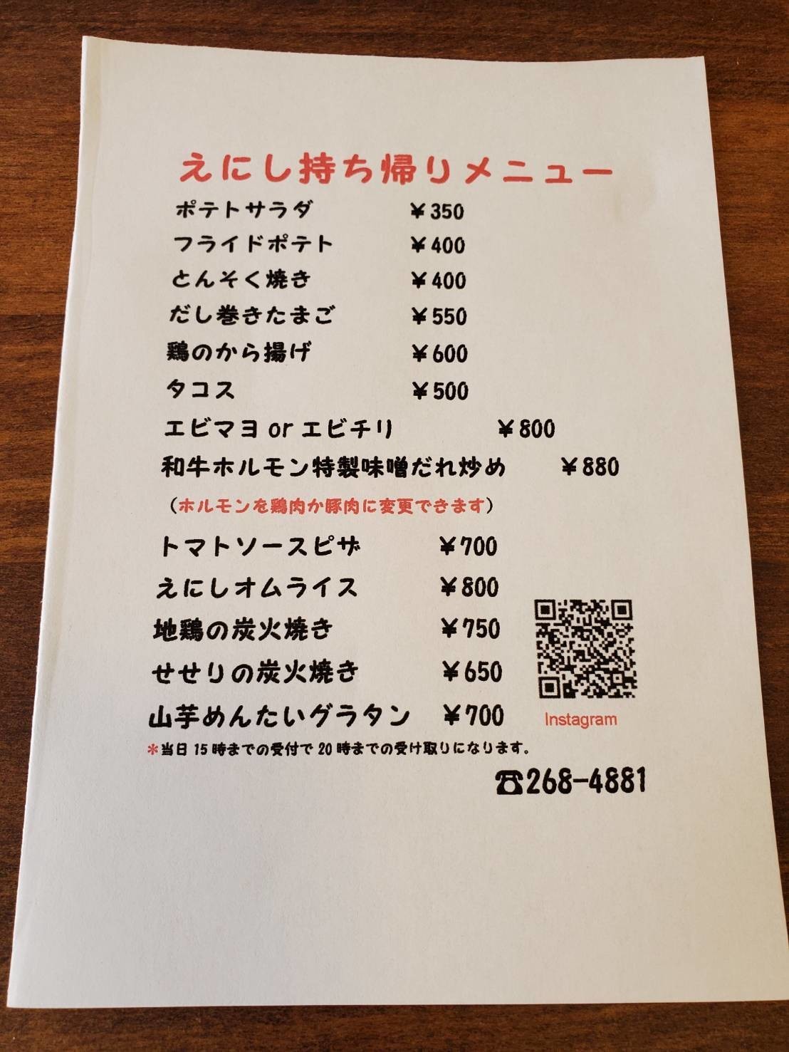 画像6