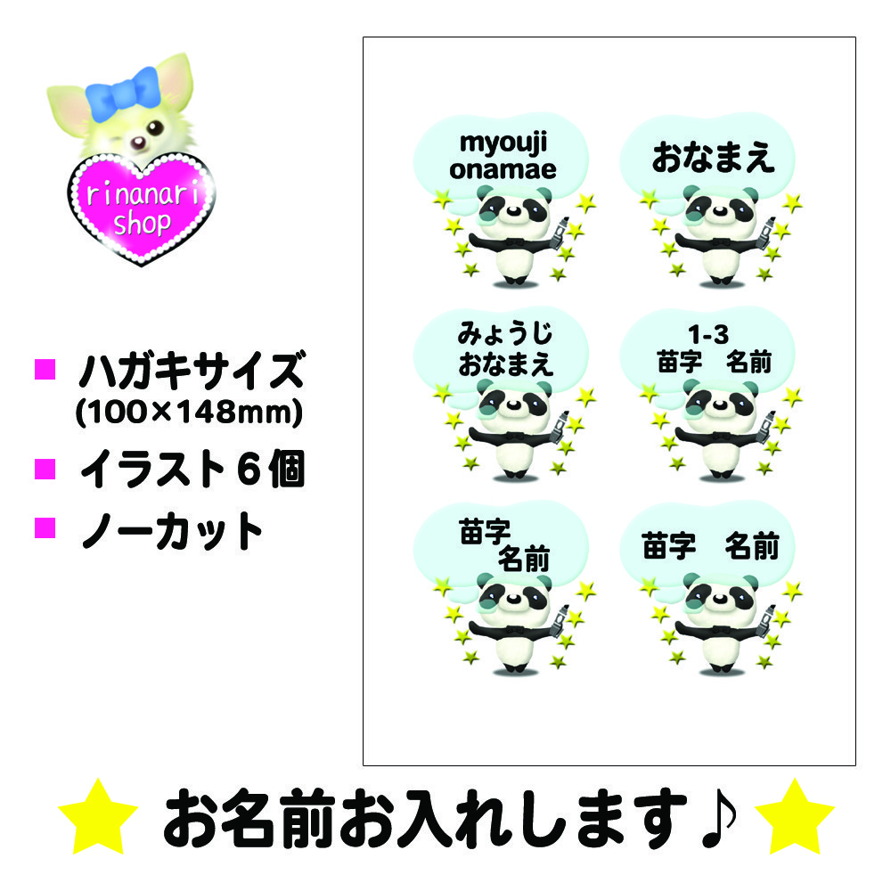 新鮮なline キャラクター 名前 ディズニー画像