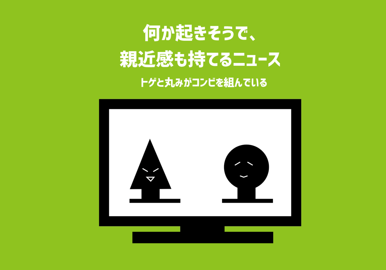 ケーススタディ スプラトゥーン2 にデザインを学ぶ 安村シン Note