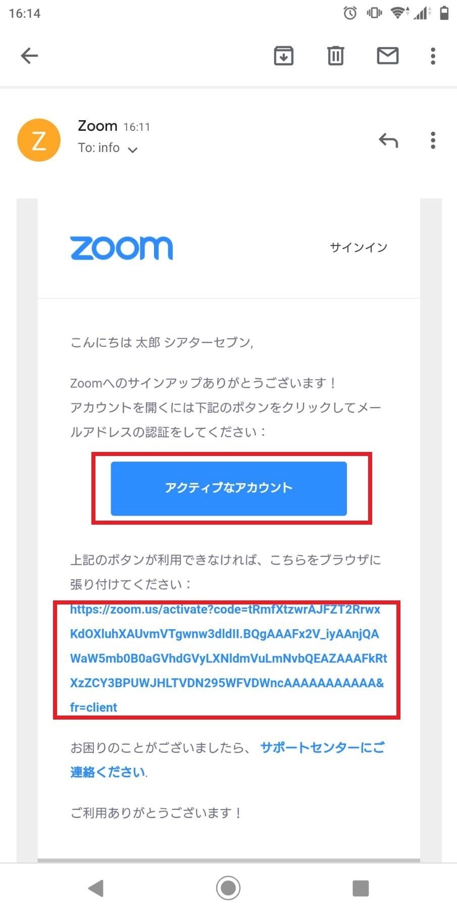 配信イベントの視聴方法 Zoom登録編 第七藝術劇場 シアターセブン Note