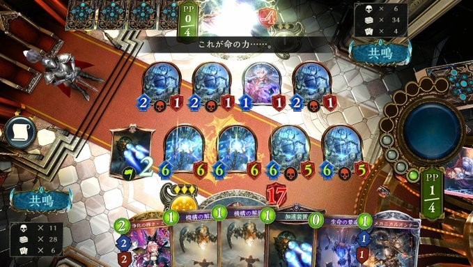 Shadowverse アンリミaf初心者のメモ帳 脱兎 Note