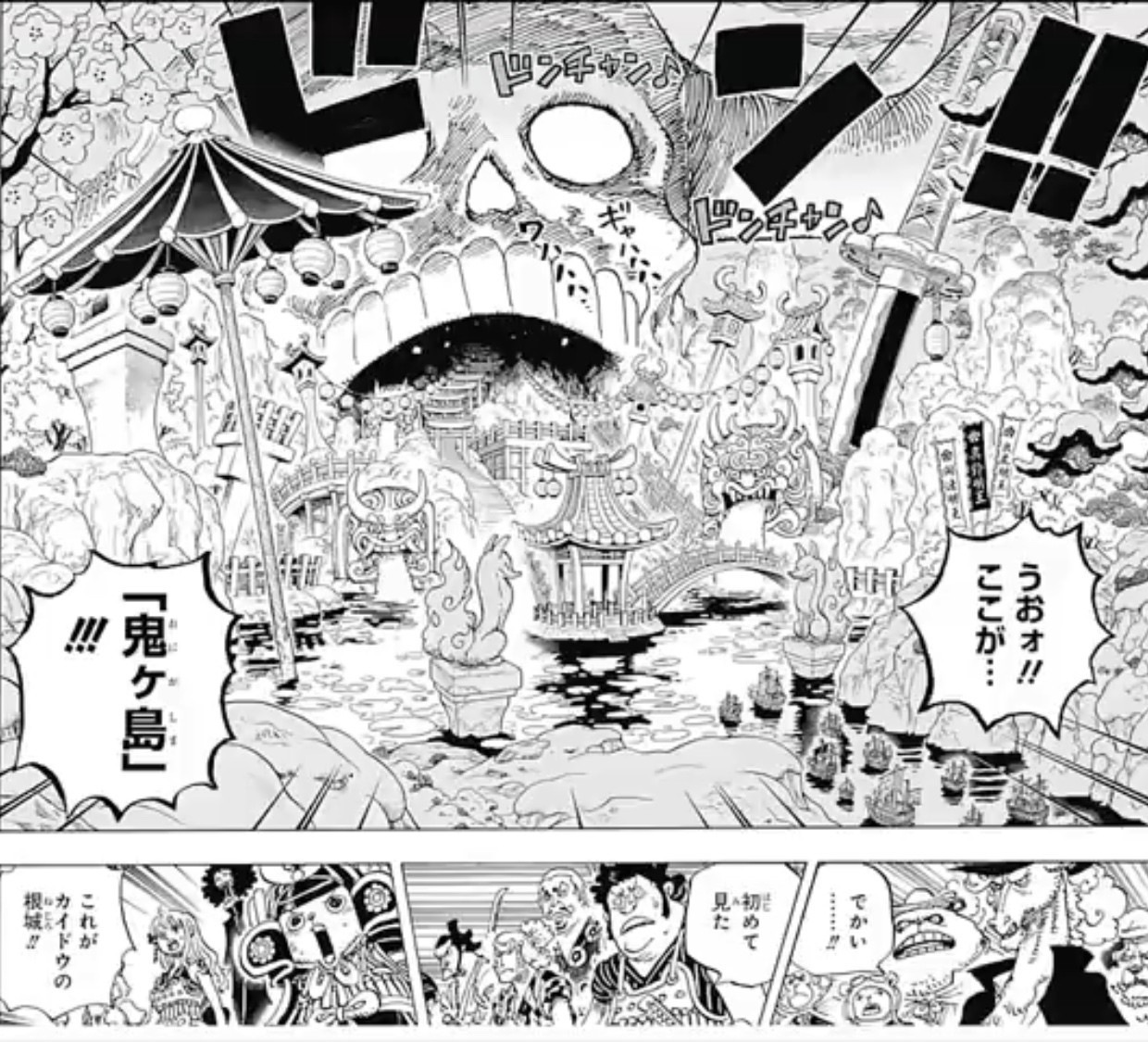 ワンピース 978 ワンピース 977 978話 日本語 年4月27日発売の週刊少年ジャンプ掲載漫画 One Piece 最新977 978話