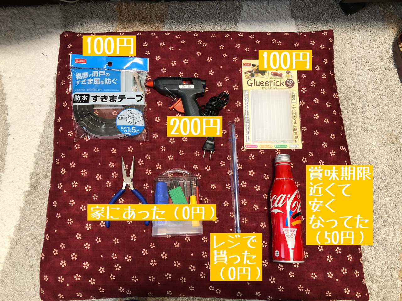ワンコインで作る自作ミュートの作り方 うどん Note ワンコインで作る自作ミュートの作り方 うどん Note